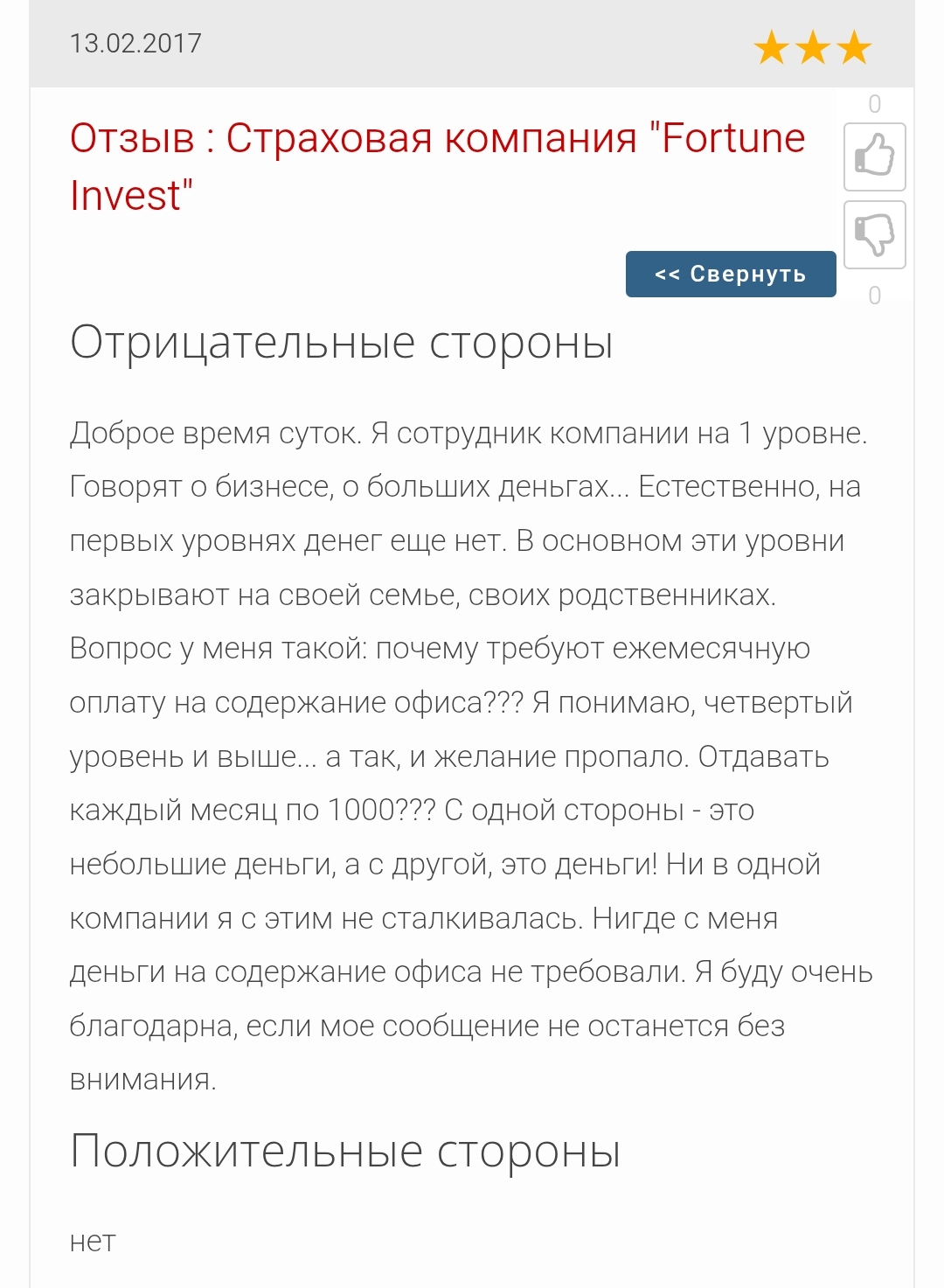 finvest kz