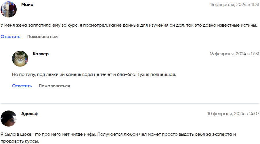 фирсов александр олегович