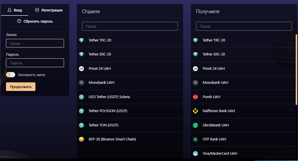 flashcash
