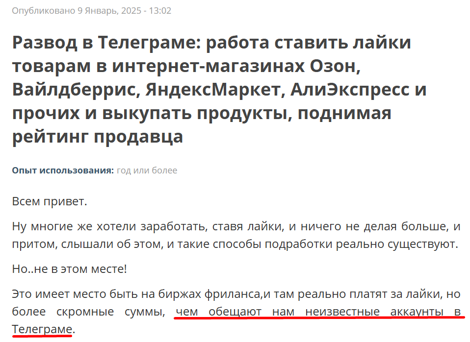 flexion телеграм канал