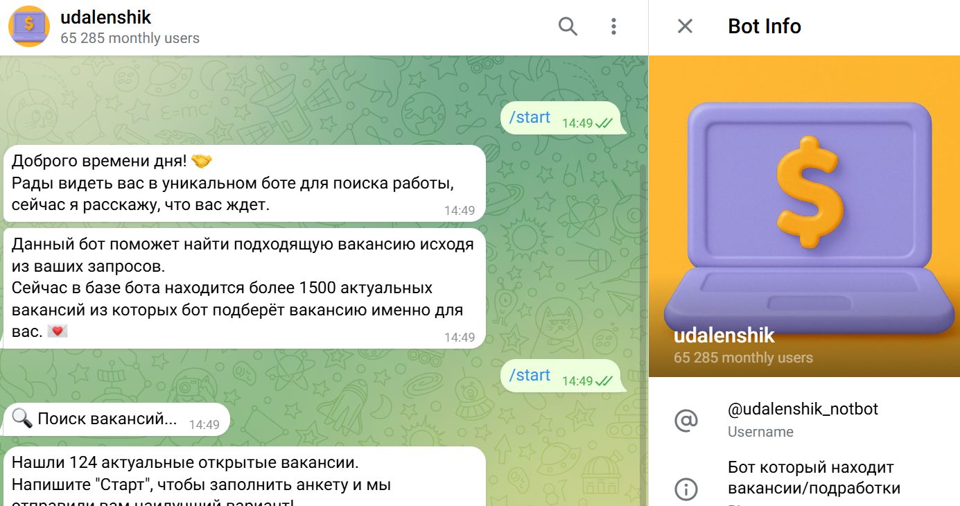 flexion тг канал