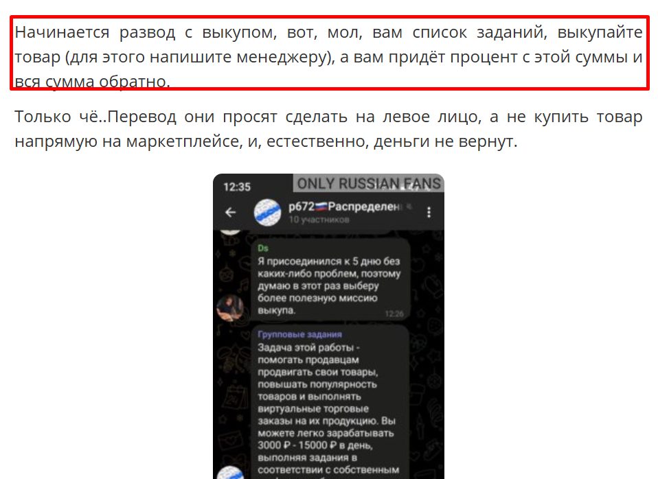 flexion вакансии