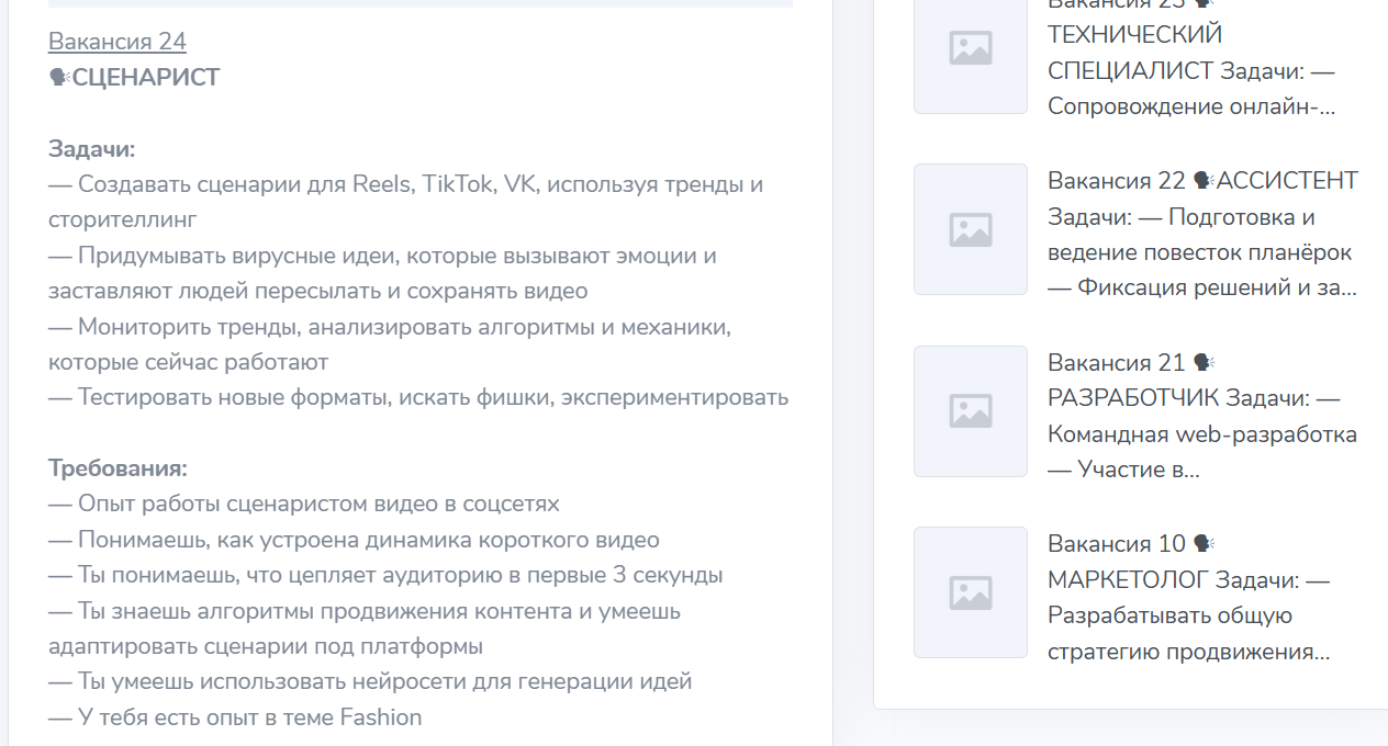 flexion заработок