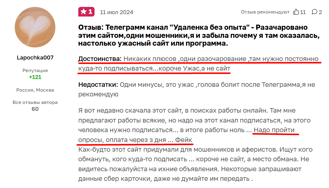 flexion заработок