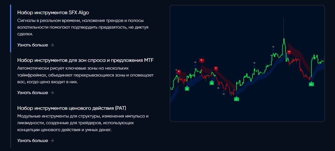 flux trade