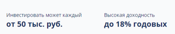 фонд сбережений инвестиций
