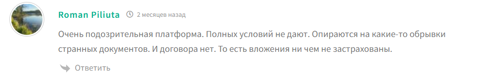 фонд сбережений инвестиций