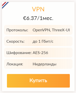 форекс бокс