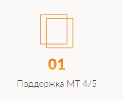 форекс бокс
