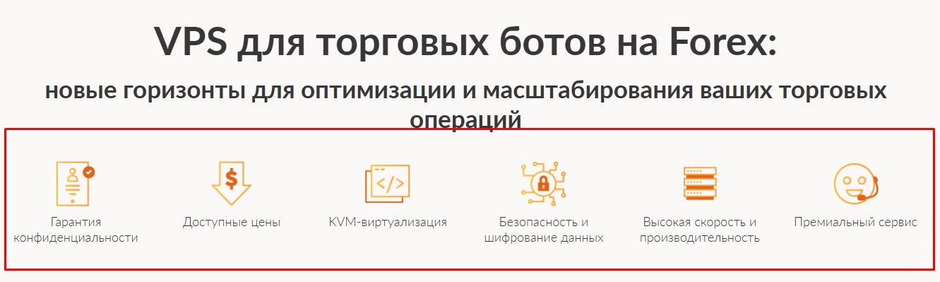 forex box