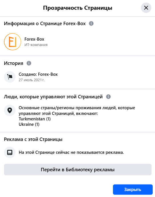 forex box