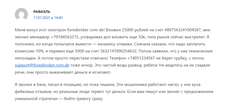 Forex Broker Com De