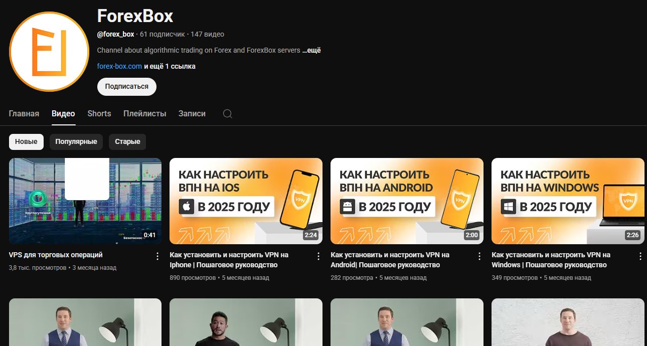 forexbox