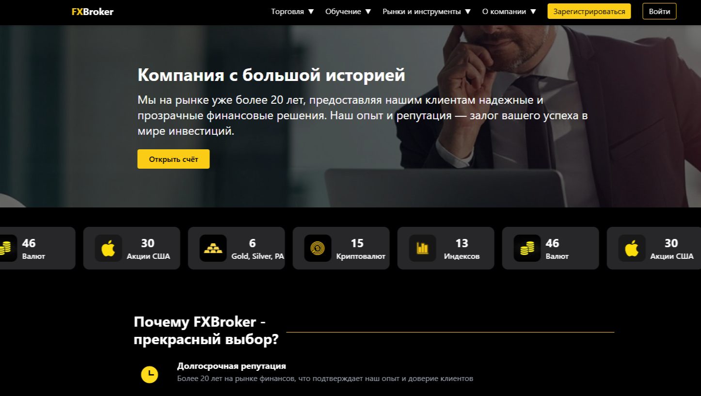 Forexbroker Com De