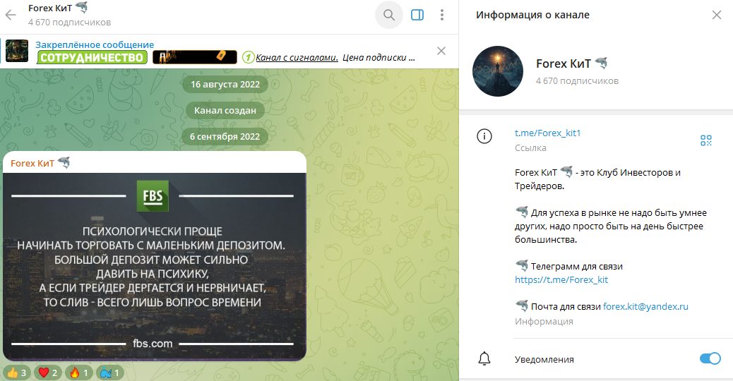 forexconsulting
