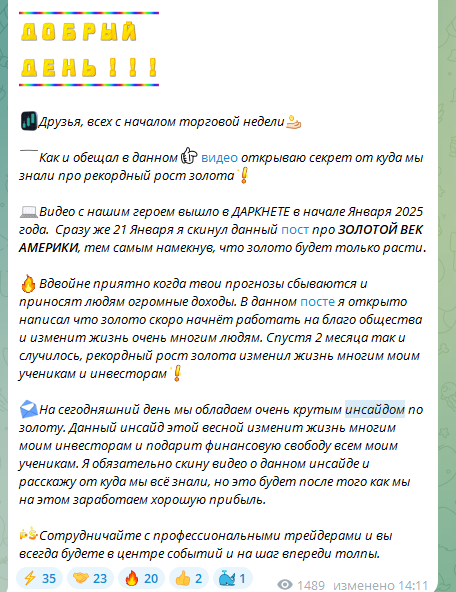 forexconsulting курс