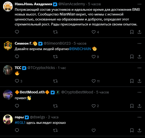 four монета