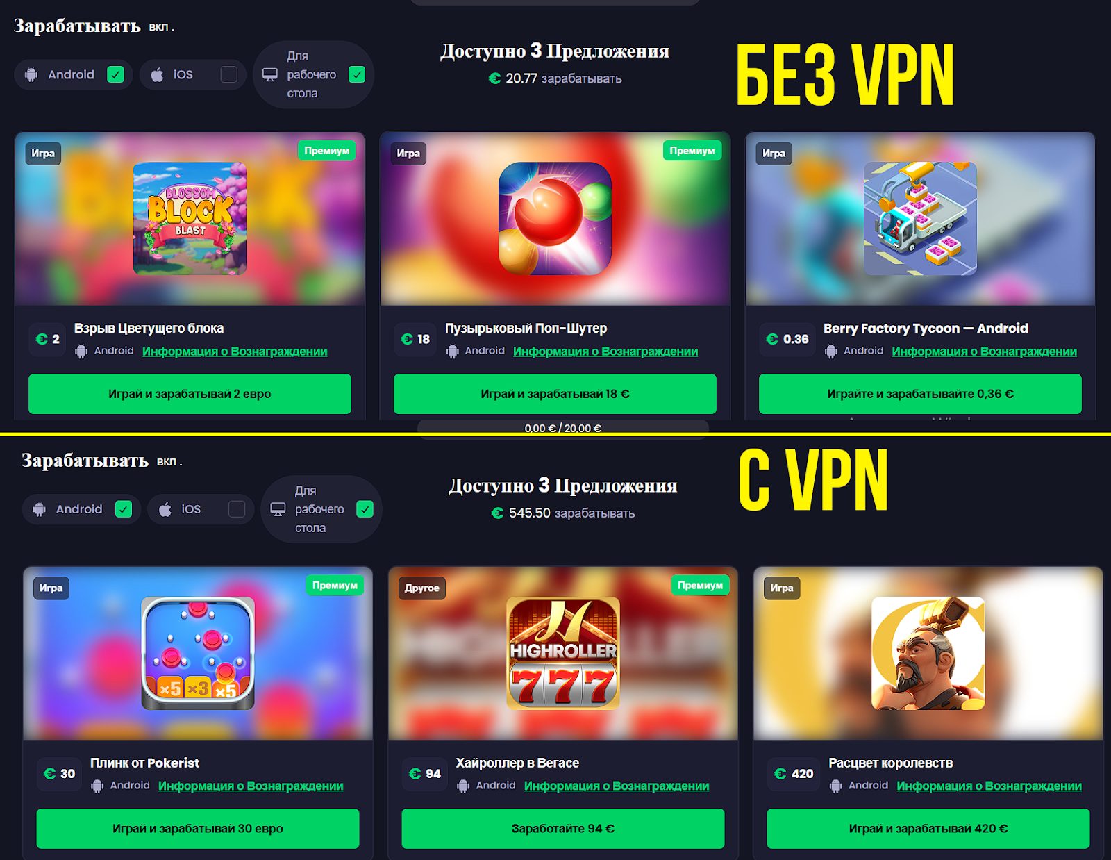 freecash скам