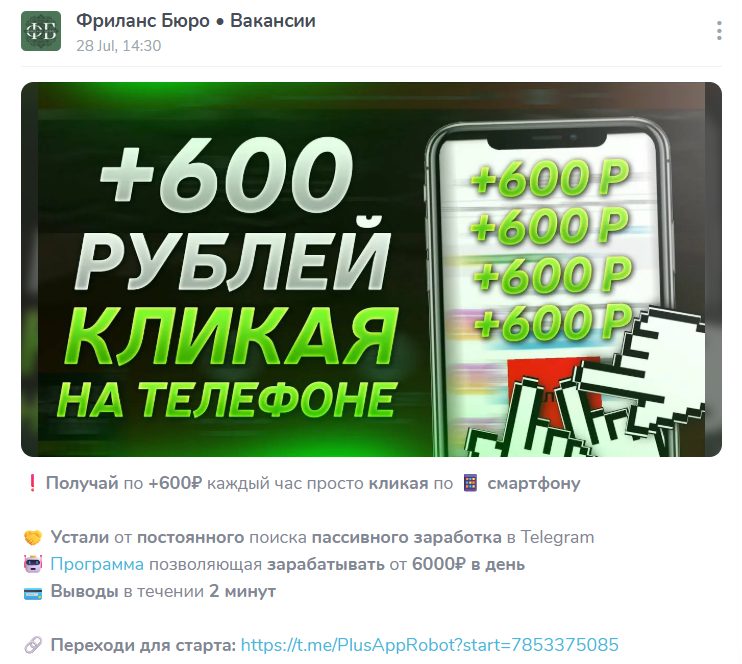 фриланс бюро