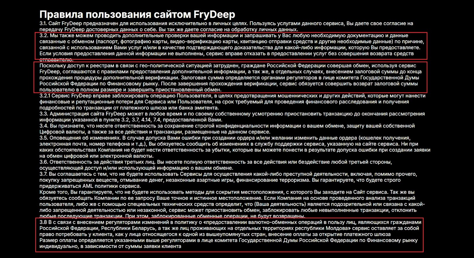 frydeep com