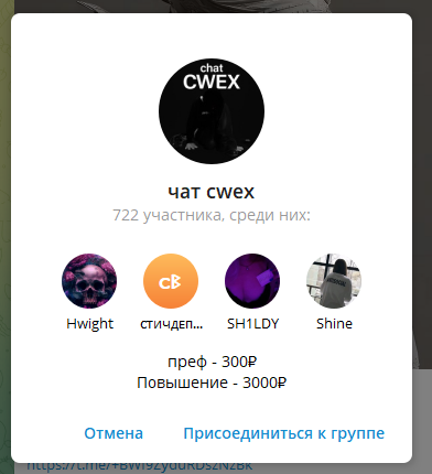 fuckcwex