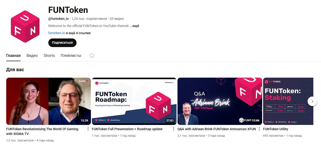 funtoken