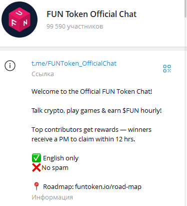 funtoken fun криптовалюта
