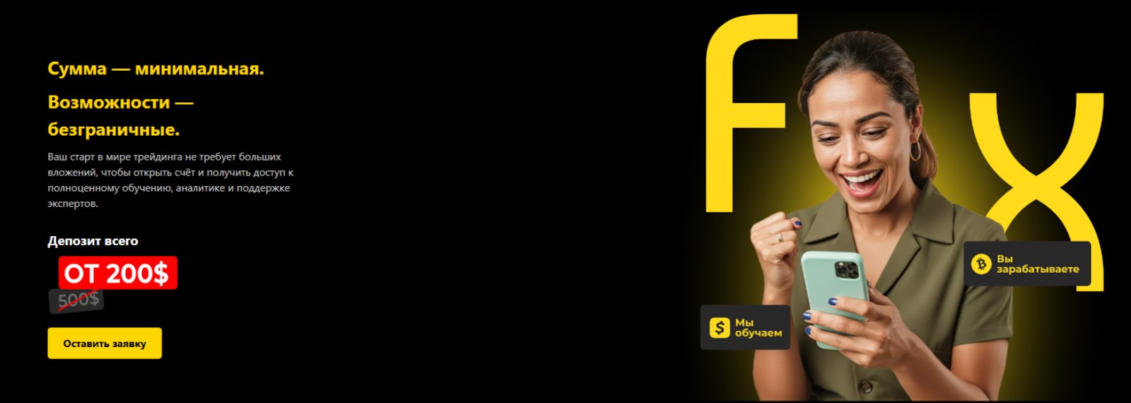 Fxbroker отзывы