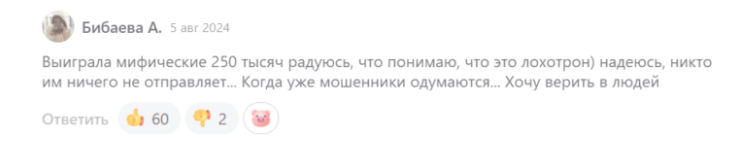 гарантированные подарки рф телеграмм канал