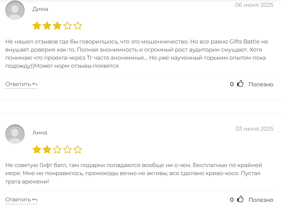 gass nft тг канал