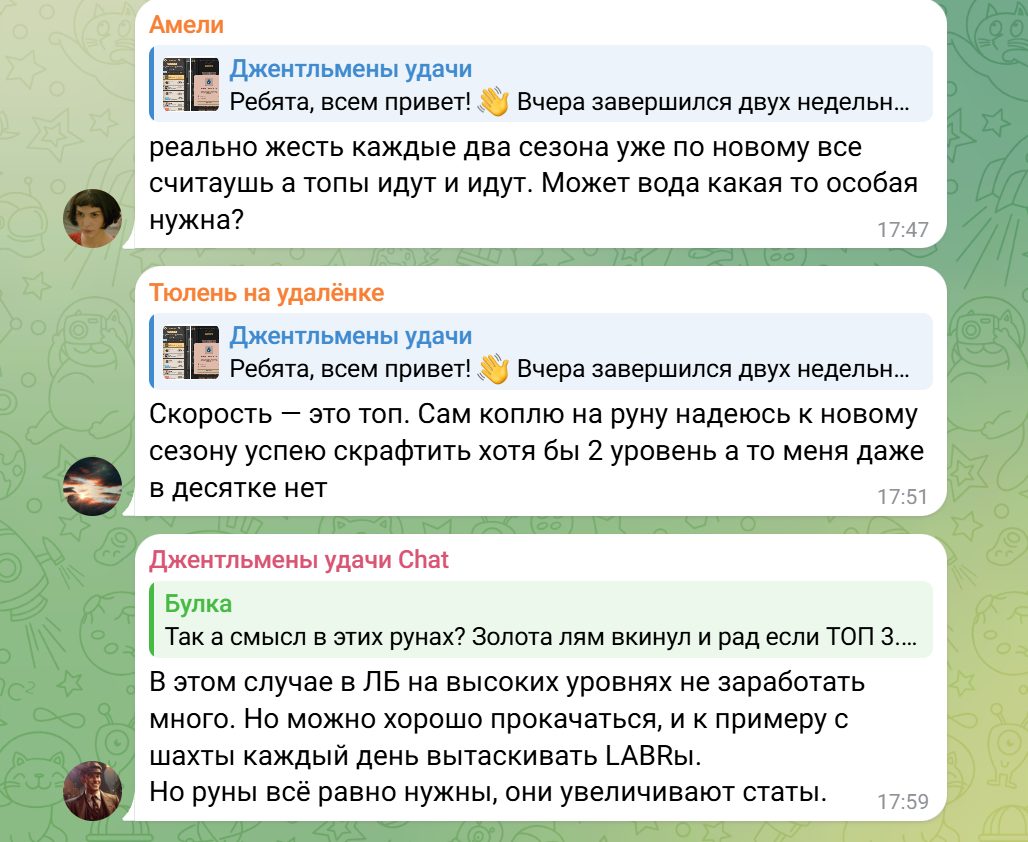 gentlemen_luck