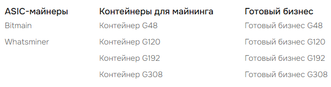 geometria io сайт майнинговая фирма отзывы