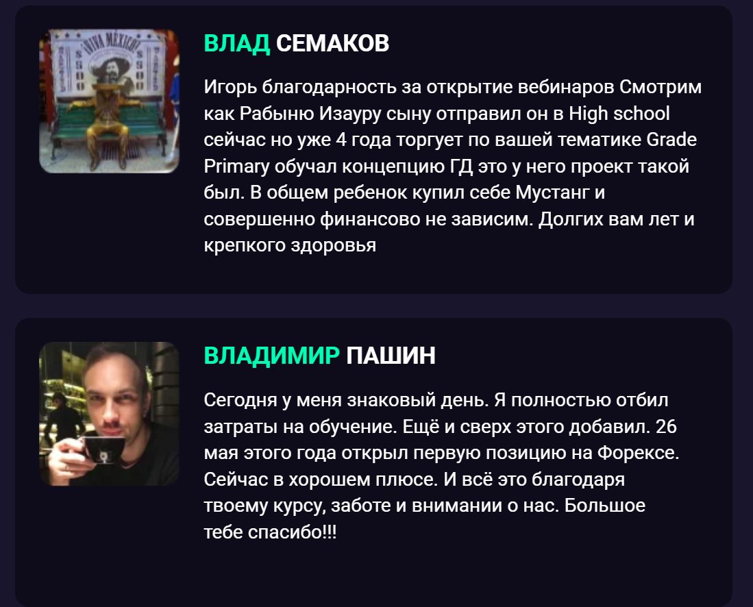 геометрия финансовых рынков игорь тощаков