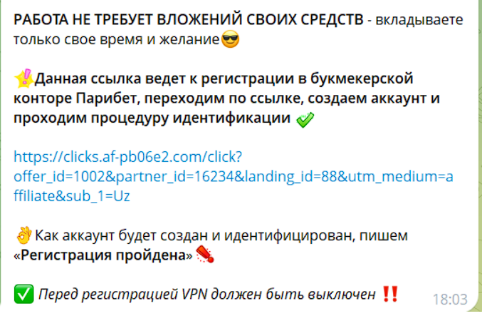 geovaxue работа для каждого разоблачение