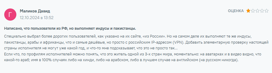 гет лайк