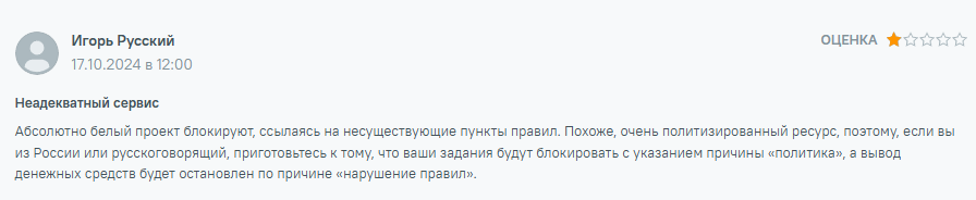 гетлайк