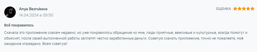 гетлайк бот