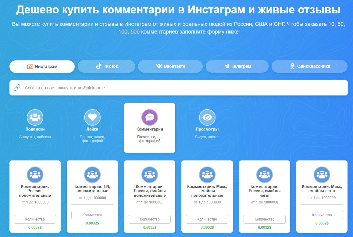 getlike io заработок