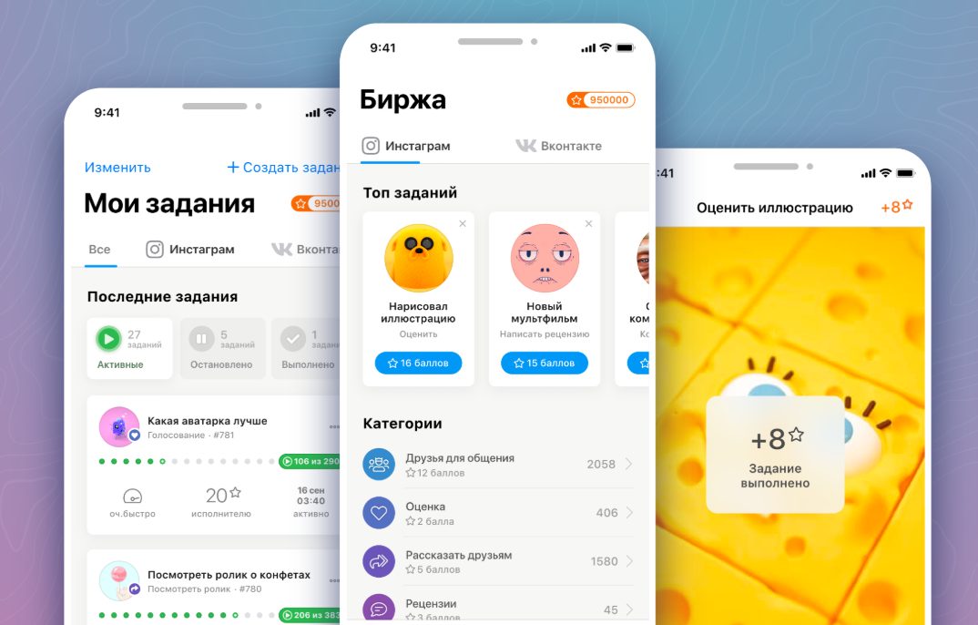 getlike вывод