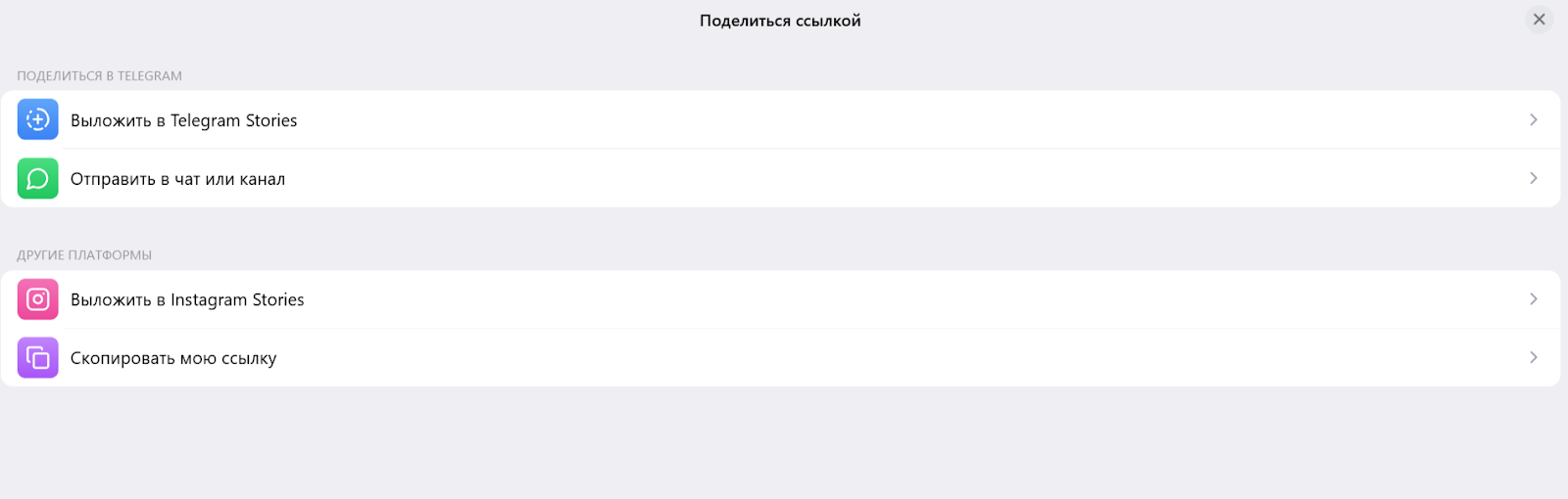 гифтомания бот тг