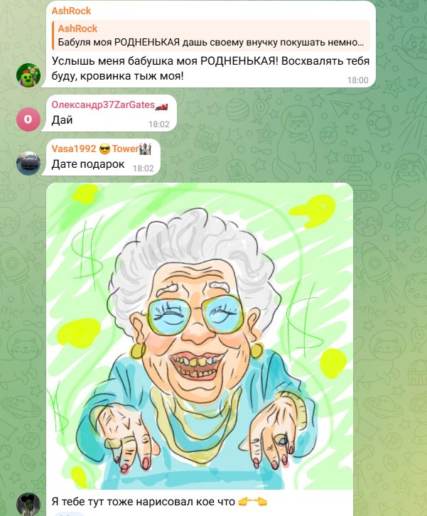 gilf channel telegram