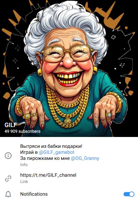 gilf telegram