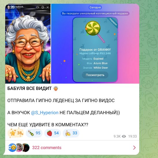 gilf тг