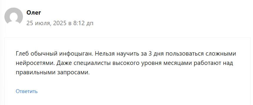 глеб бабыкин курс
