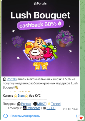 goblincrypto