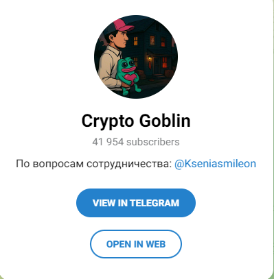 goblincrypto