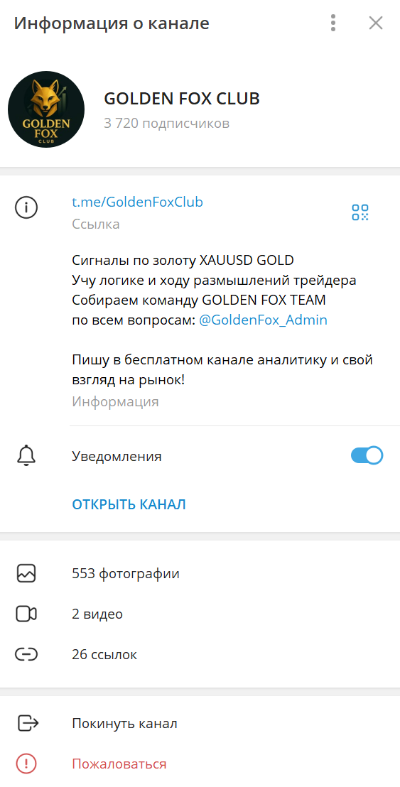 golden fox club