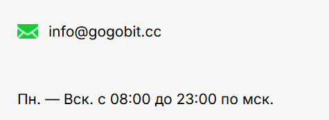 гоугоубит