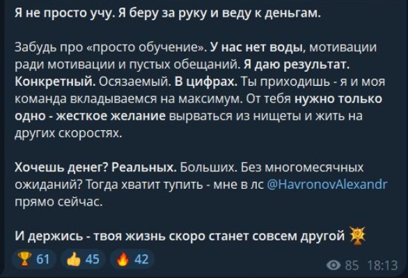 грааль хавронова сигналы