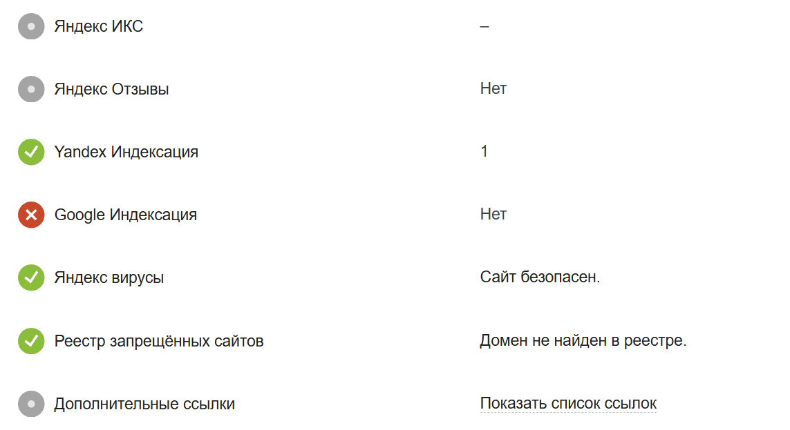 гровек криптокошелек